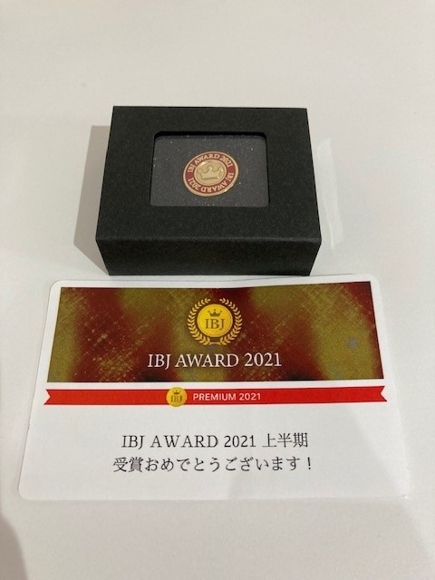 IBJ AWARD 2021上半期（日本結婚相談所連盟より2021年受賞）