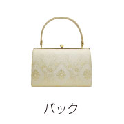 バック