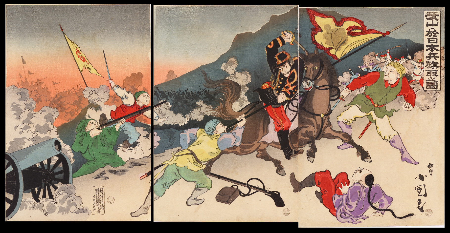 大英図書館に異版あり。 - 日清戦争錦絵美術館