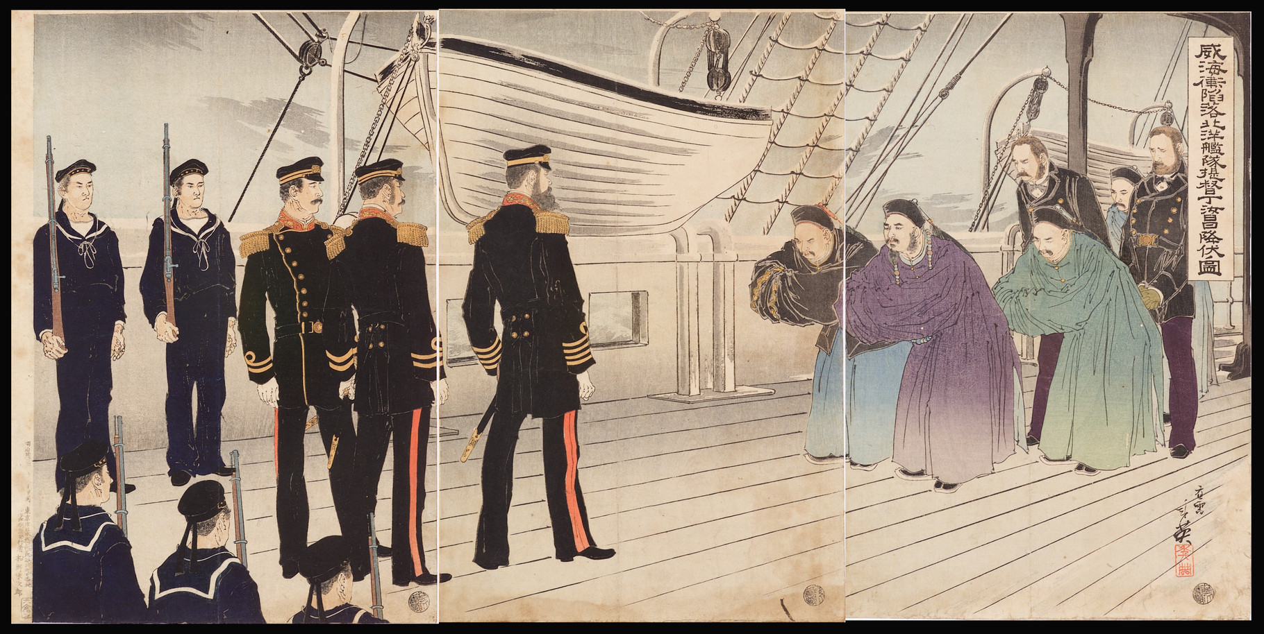 113 威海衛陥落北洋艦隊提督丁汝昌降伏ノ図 （国立国会図書館蔵