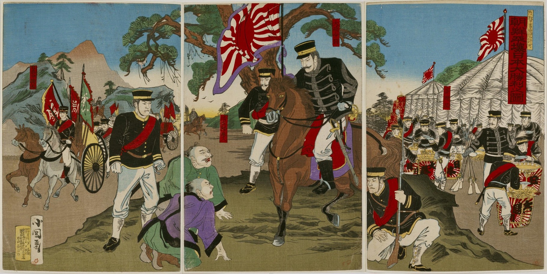 ブログリスト - 日清戦争錦絵美術館