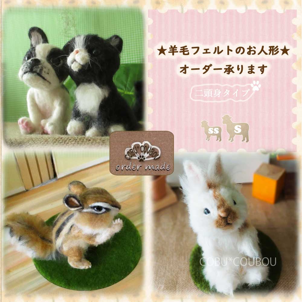 ☆二頭身タイプ☆