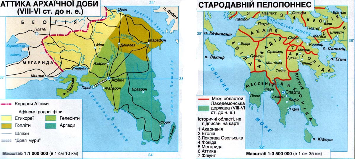 аттика карта древней греции