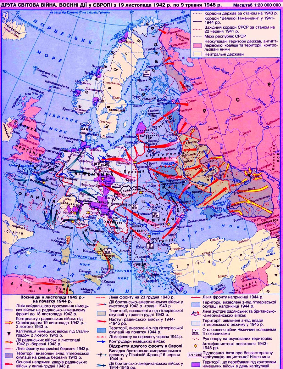 Военные карты второй мировой. Карта 2 мировой войны 1939. Карта второй мировой войны 1939 Европа.