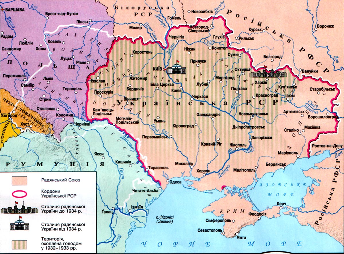Карта Украины до 1939 года