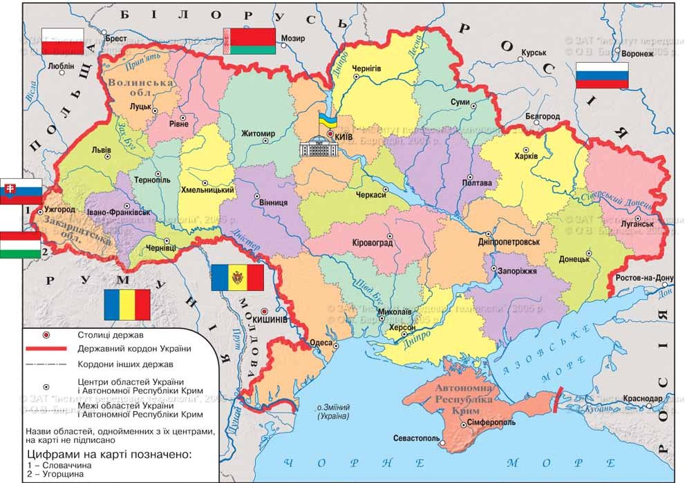 Какие города граничат с украиной на карте