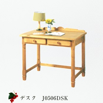 ⁄ コスガ プロヴァンス KOSUGA PROVENCE 片袖デスク 机 パイン
