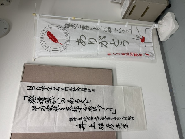 公開講座無事終了