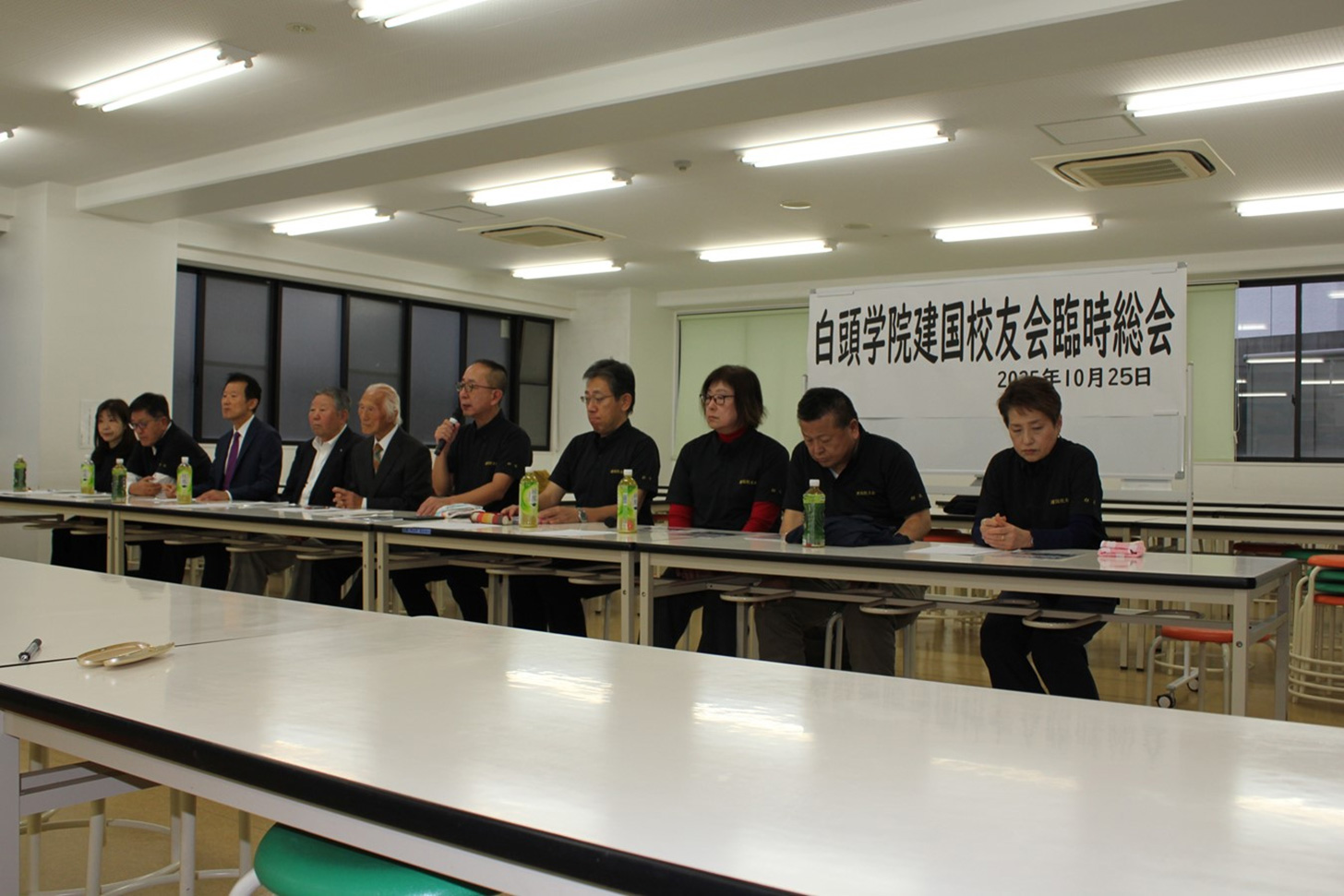 2025年10月25日白頭学院建国校友会臨時総会