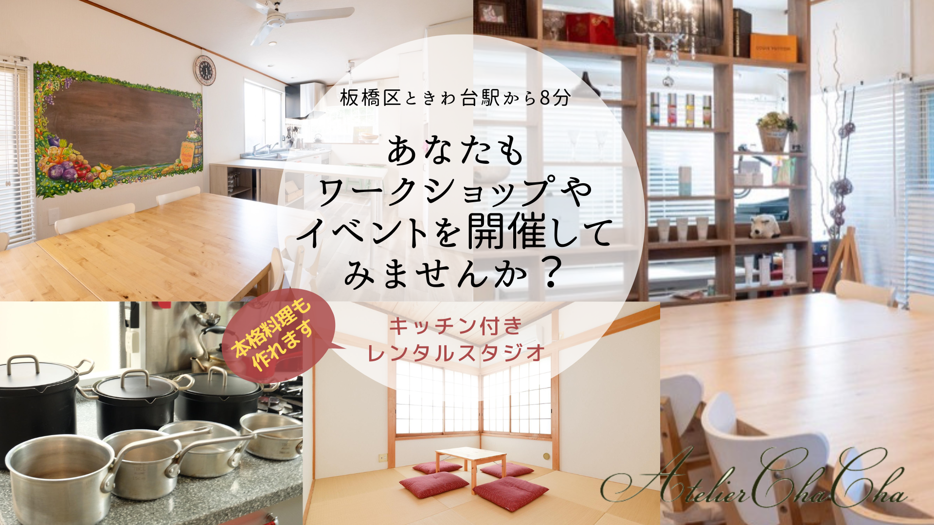 アメブロ