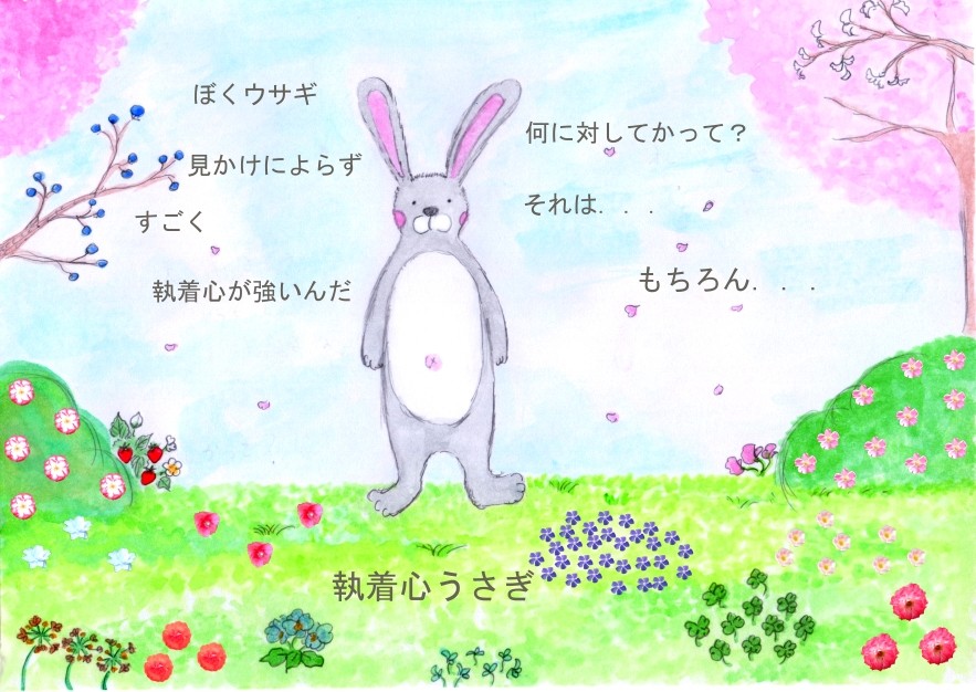 これが表紙です。