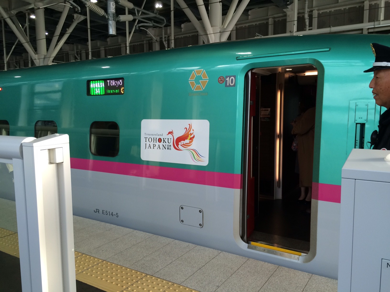 いざ～～