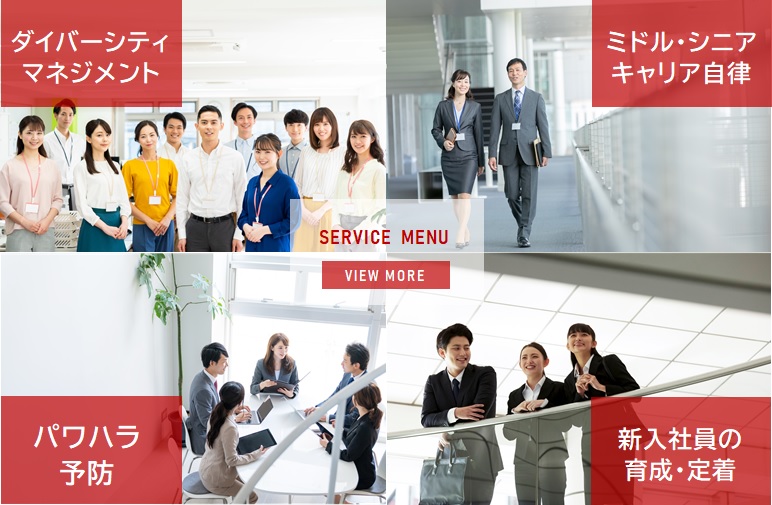 サービス