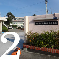 2月
