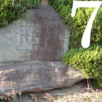 7月