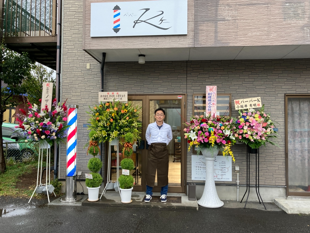 バーバーk - barberktokoyasan ページ！