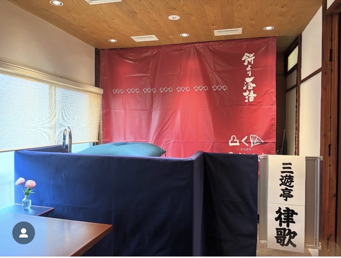 ⑦律歌師匠のお名前を貼って