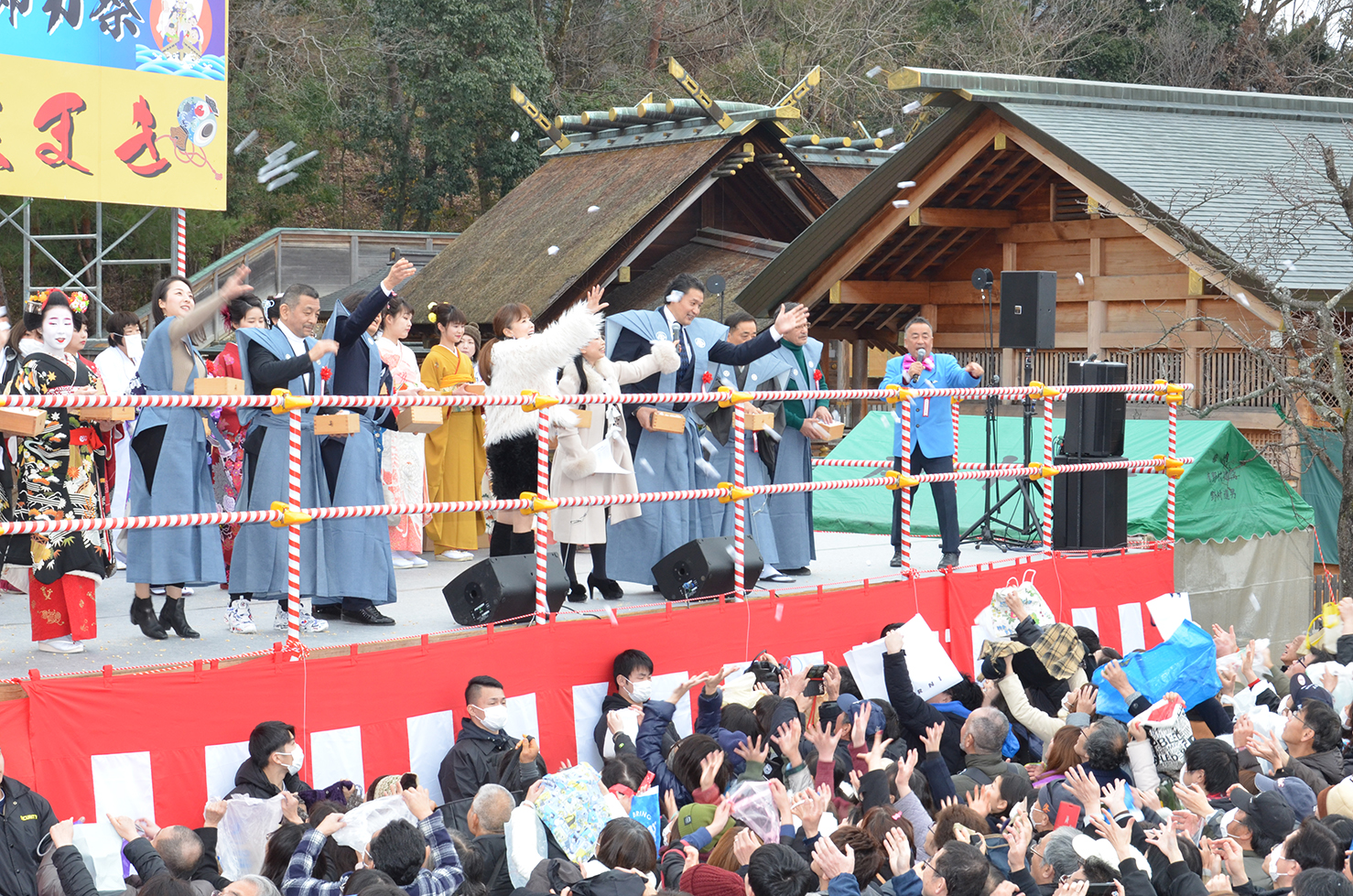 令和2年度節分祭お徳情報 龍神総宮社