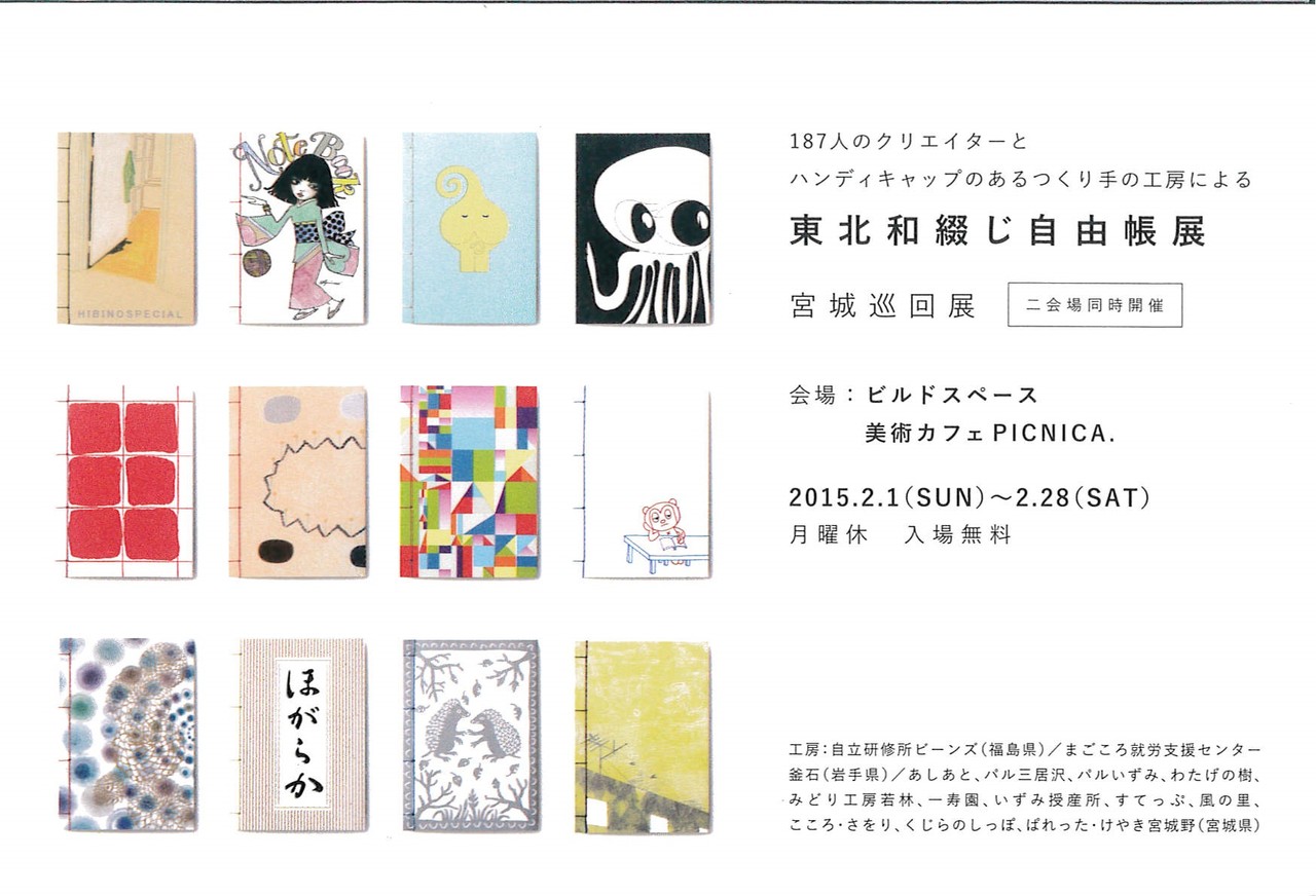 new 鈴木昭一郎 -suzuki shoichiro-