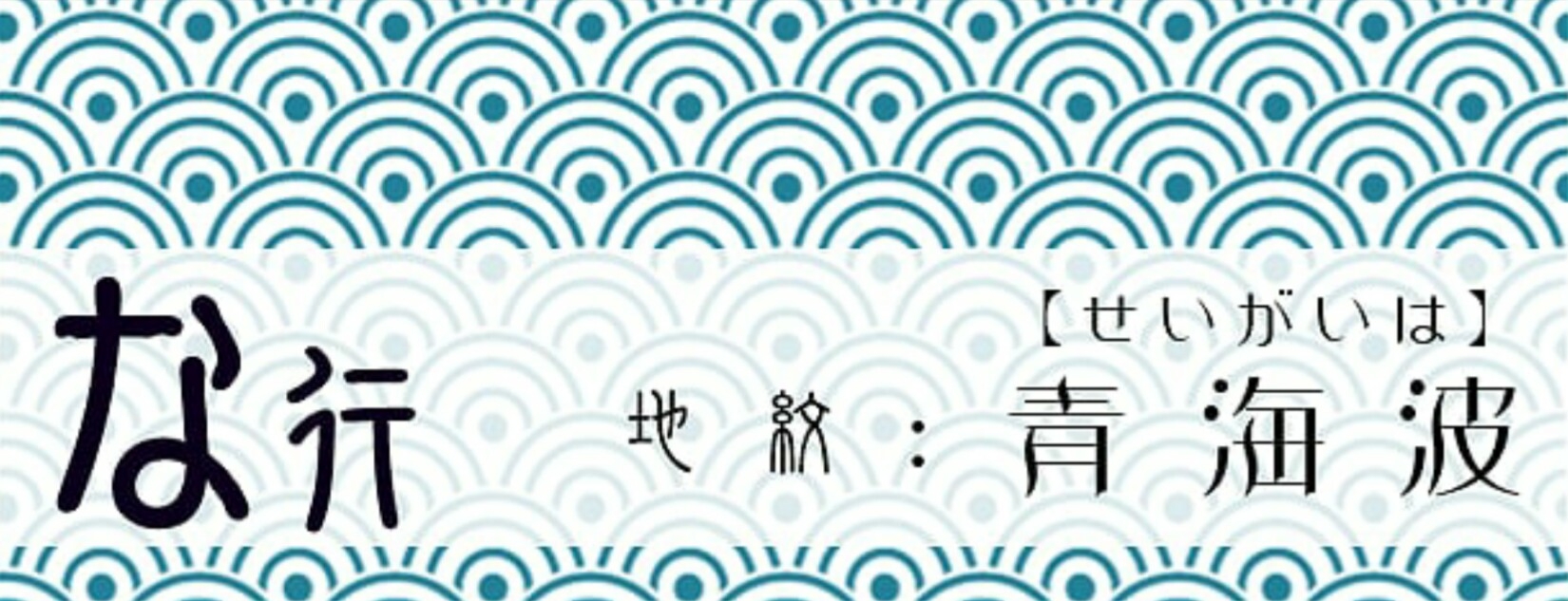 な行 詞集 和 夢 Nagomu Farm
