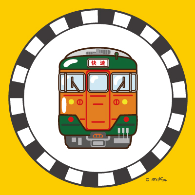 N113系快速電車（背景黄色）