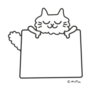 ねこの案内板③