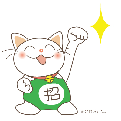 仕事はじめの まねきねこ（招）