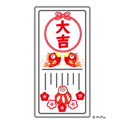 大吉②