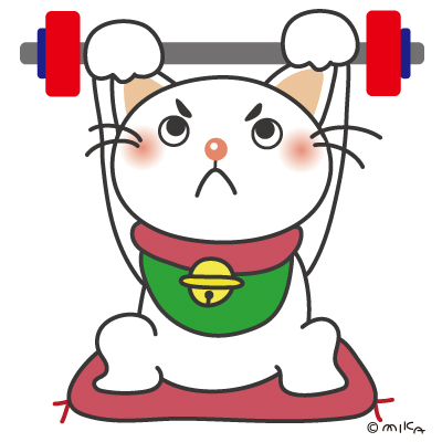 重量挙げをする招き猫