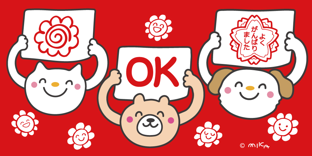ほっこりかわいいイラスト 工房momo