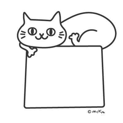 ねこの案内板④