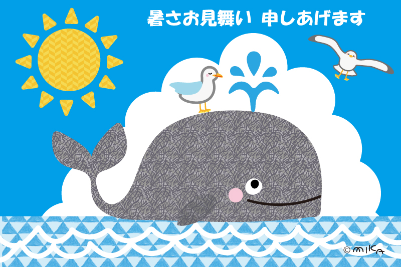 くじらとかもめ（２対３）