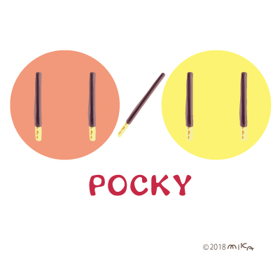 11/11 pocky