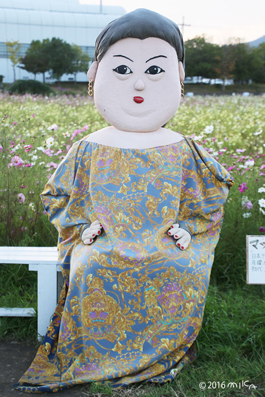 亀岡夢コスモス園かかしコンテスト 工房momo 亀岡夢コスモス園かかしコンテスト 工房momo