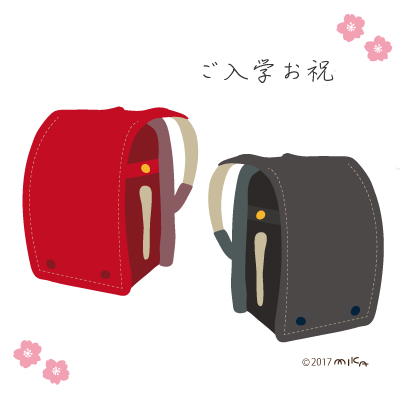 学用品のイラスト Illustration Of School Supplies 工房momo 学用品のイラスト Illustration Of School Supplies 工房momo