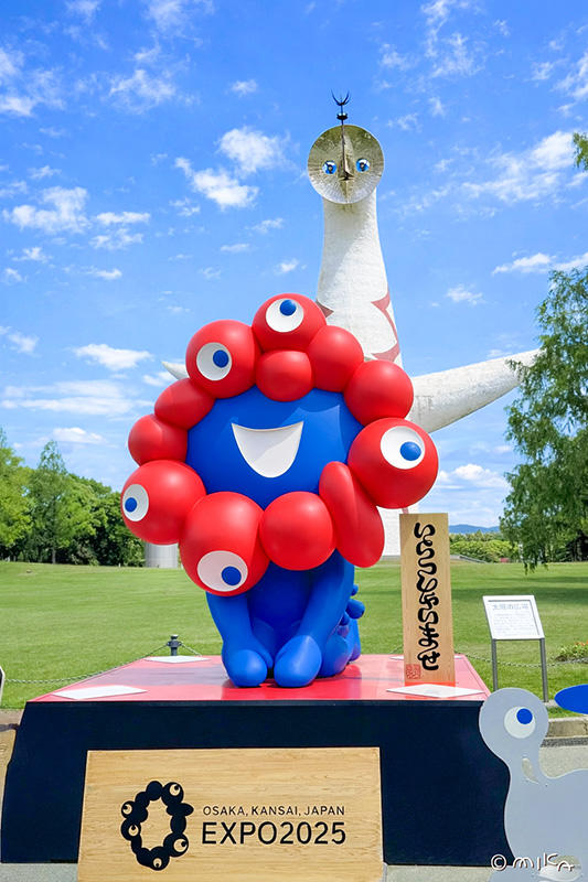 いらっしゃいミャクミャクと太陽の塔（2026年5月）