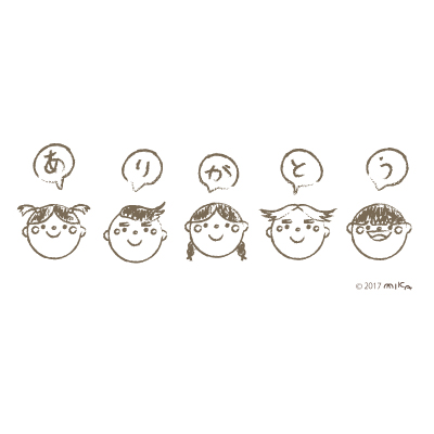ありがとう（顔入り）