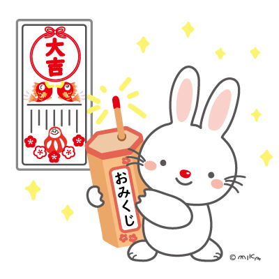 おみくじ大吉をひいたウサギ