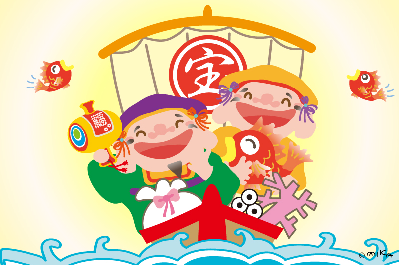 宝船のイラスト