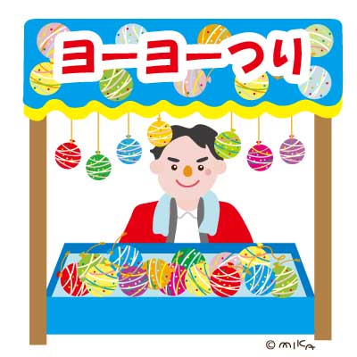 ヨーヨー釣り（正方形）