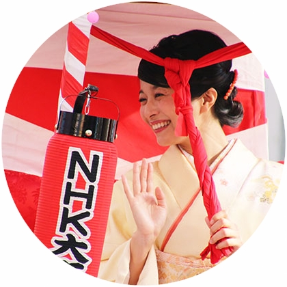 和KANSAI