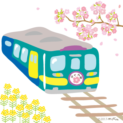 お花見電車さくら号（青緑）
