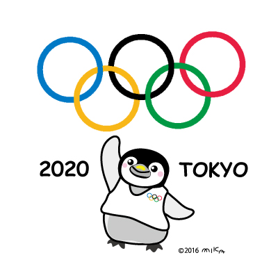 2020年 東京オリンピック