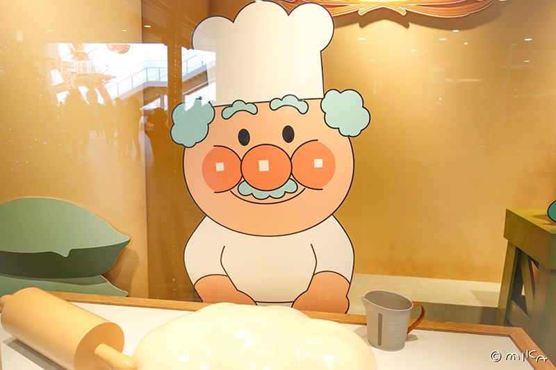 ジャムおじさんのパン工房（神戸アンパンマンこどもミュージアム）