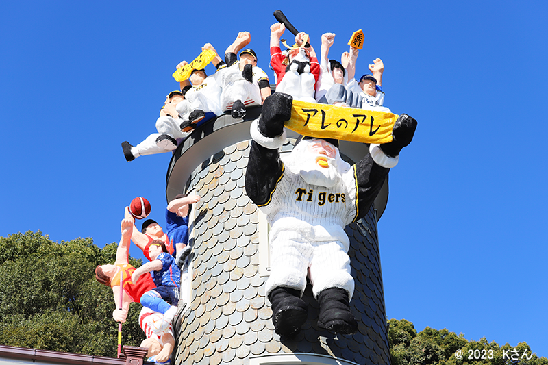 2023年 阪神タイガース日本一を祝うサンタ①（兵庫県Kさん写真提供）