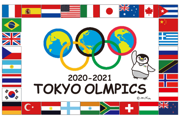 東京オリンピック（地球と国旗）のイラスト