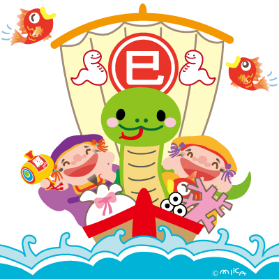 へび神様の宝船