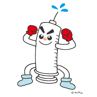 感染予防