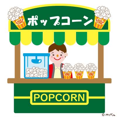ポップコーンの屋台（正方形）