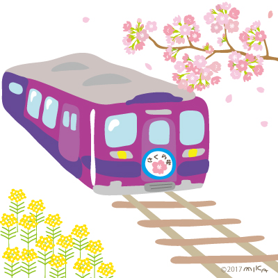 お花見電車